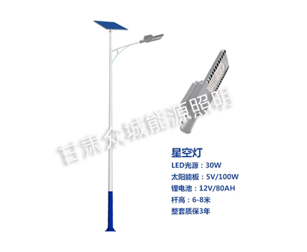 林芝爆款太阳能路灯