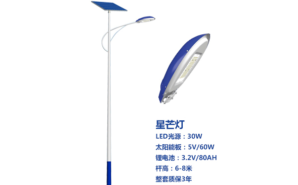 林芝太阳能路灯灯珠质量保障与选型策略 林芝太阳能路灯灯珠质量保障与选型策略